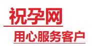 社旗捐卵试管助孕机构-代媽网